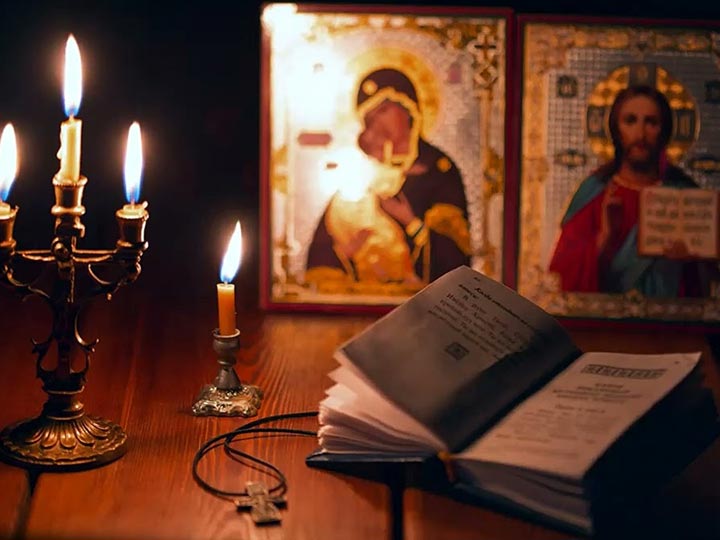 Эффективная молитва от гадалки в Дмитриеве для возврата любимого человека